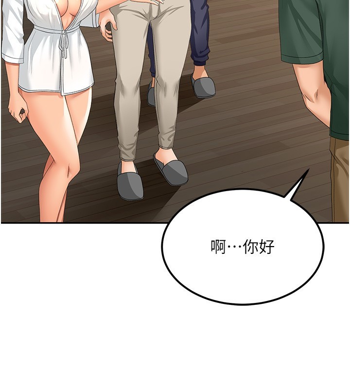 第11话-勃起的裸体模特儿 - 第69.jpg页