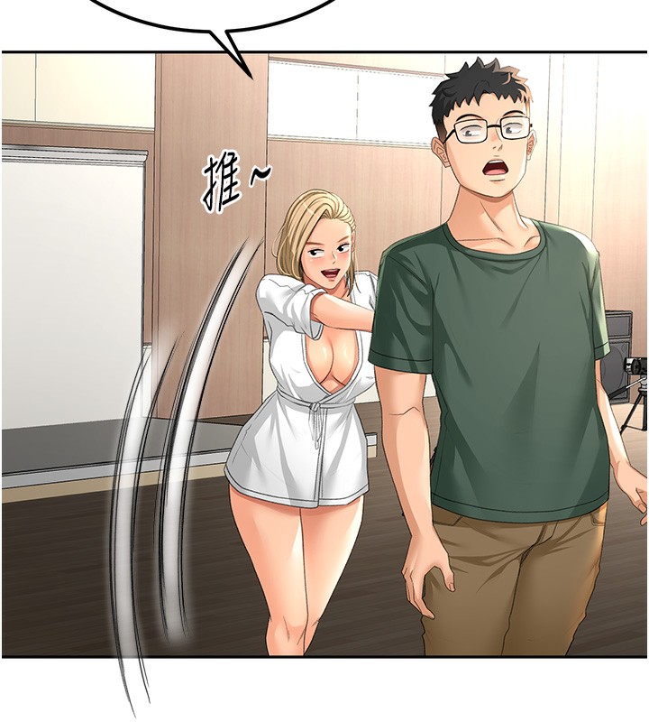 第11话-勃起的裸体模特儿 - 第73.jpg页