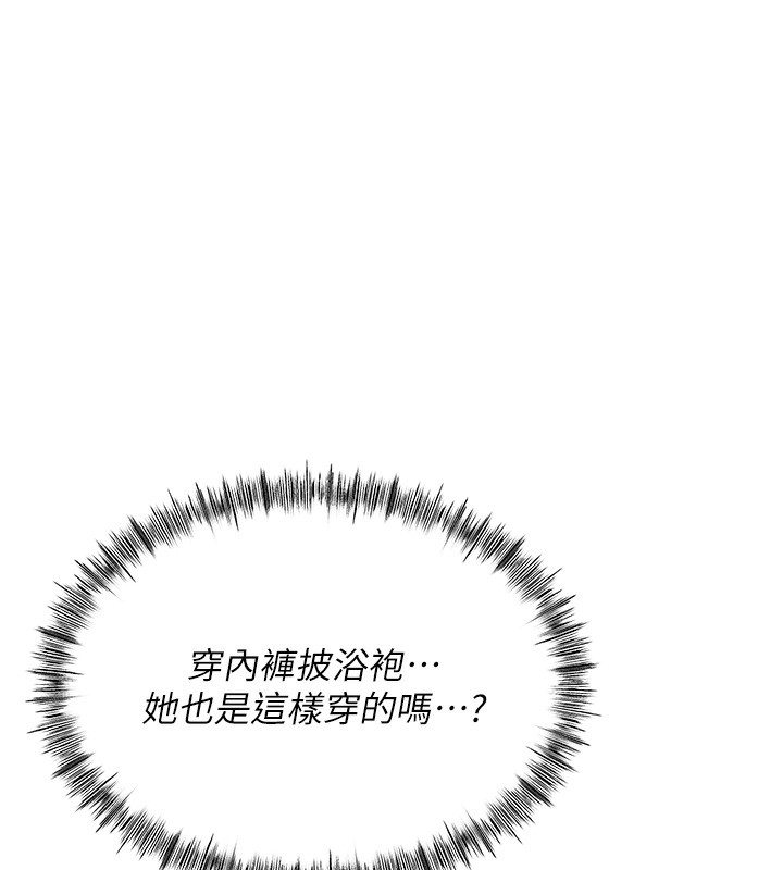 第11话-勃起的裸体模特儿 - 第77.jpg页