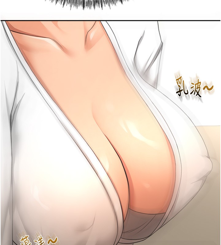 第11话-勃起的裸体模特儿 - 第78.jpg页