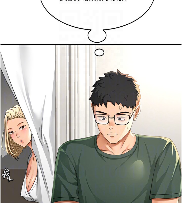 第11话-勃起的裸体模特儿 - 第82.jpg页