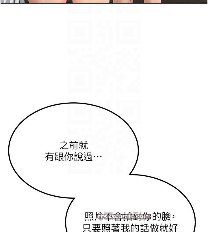 第11话-勃起的裸体模特儿 - 第105.jpg页