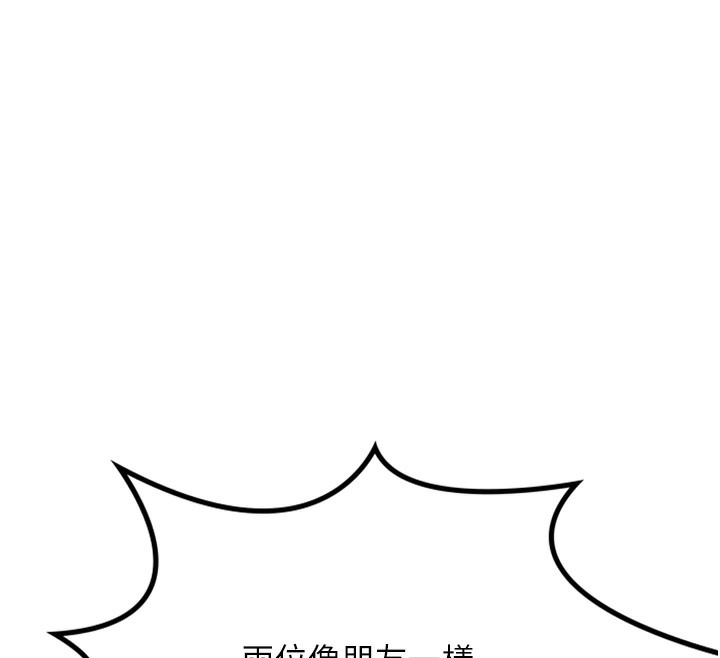 第11话-勃起的裸体模特儿 - 第110.jpg页