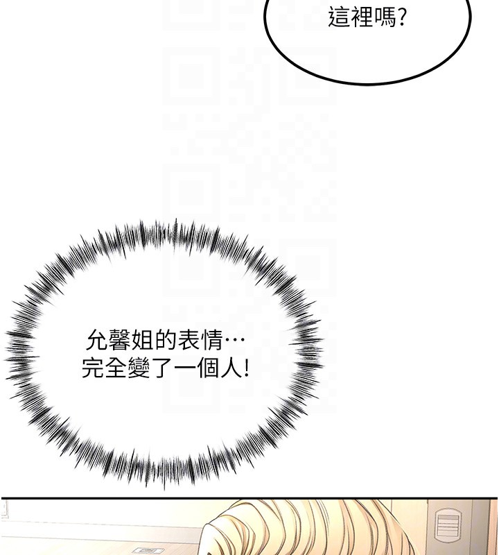 第11话-勃起的裸体模特儿 - 第113.jpg页