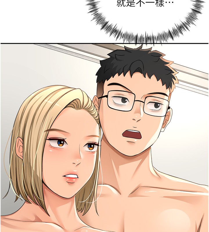 第11话-勃起的裸体模特儿 - 第116.jpg页