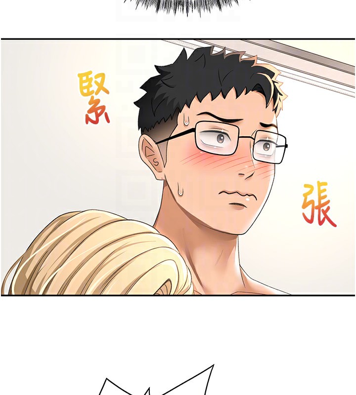 第11话-勃起的裸体模特儿 - 第126.jpg页