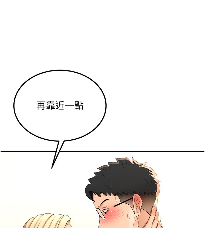 第11话-勃起的裸体模特儿 - 第128.jpg页