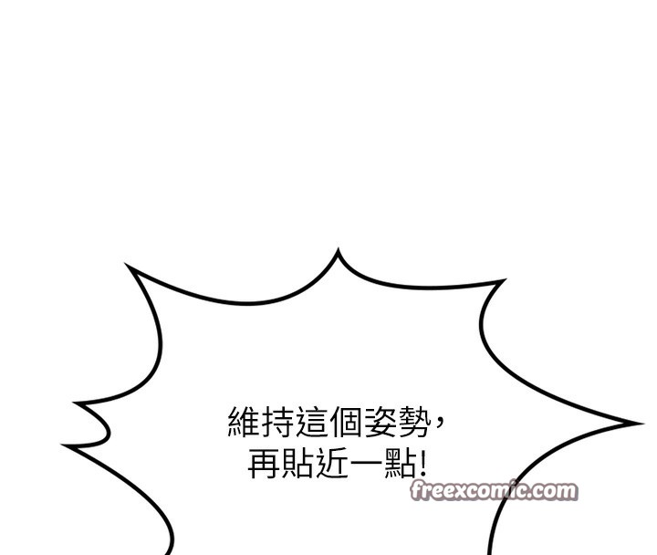 第11话-勃起的裸体模特儿 - 第135.jpg页