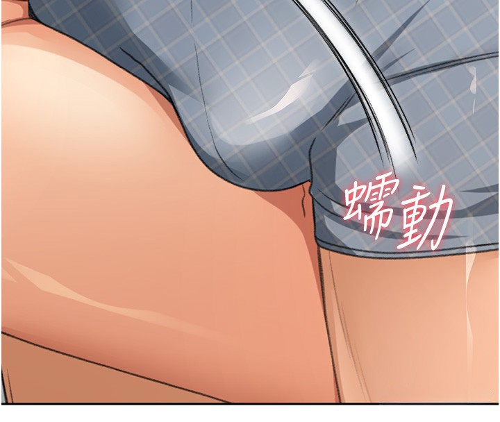 第11话-勃起的裸体模特儿 - 第139.jpg页