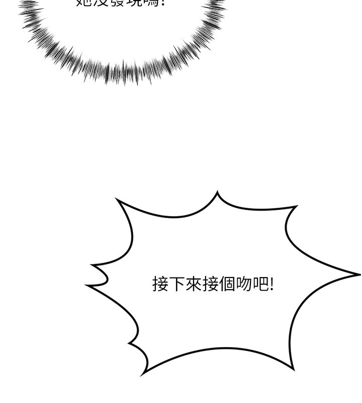 第11话-勃起的裸体模特儿 - 第146.jpg页