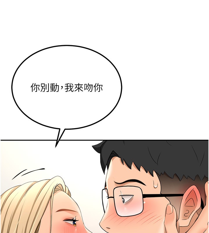 第11话-勃起的裸体模特儿 - 第147.jpg页