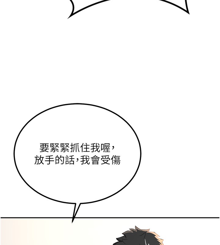 第11话-勃起的裸体模特儿 - 第157.jpg页