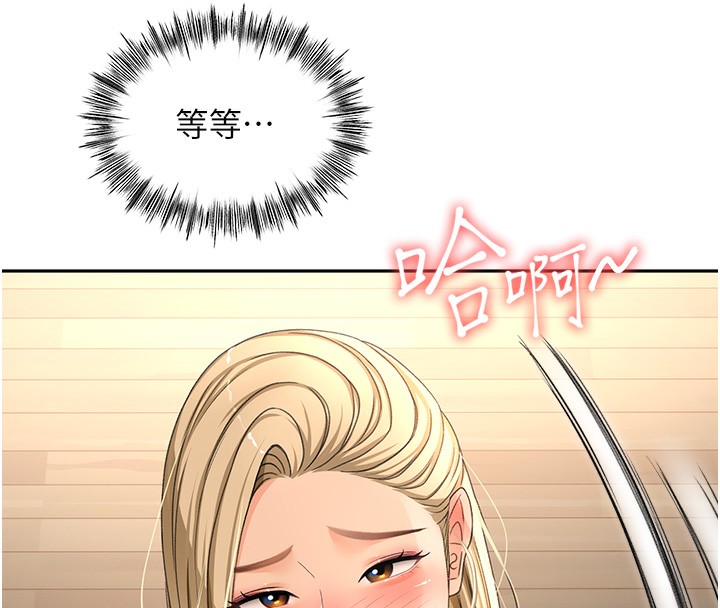 第11话-勃起的裸体模特儿 - 第160.jpg页