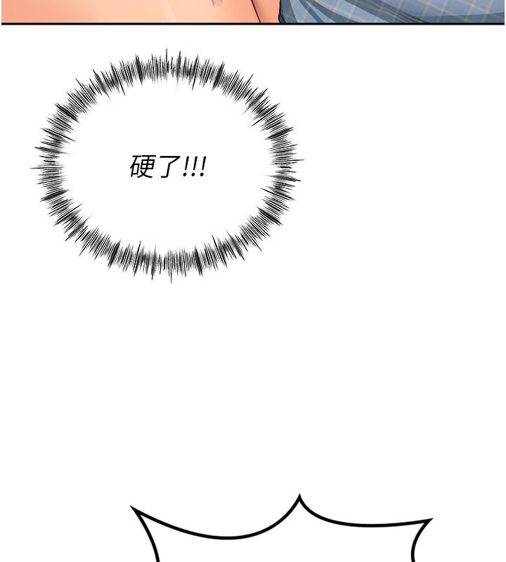第11话-勃起的裸体模特儿 - 第168.jpg页