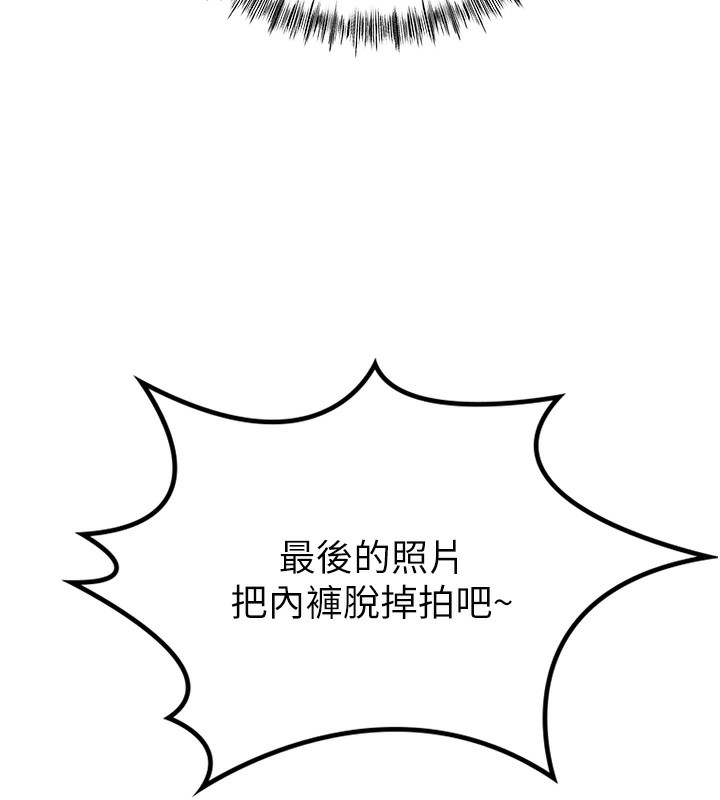 第11话-勃起的裸体模特儿 - 第174.jpg页