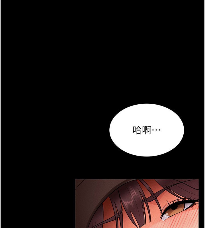 第2话-充满情慾的清洁口交 - 第1.jpg页