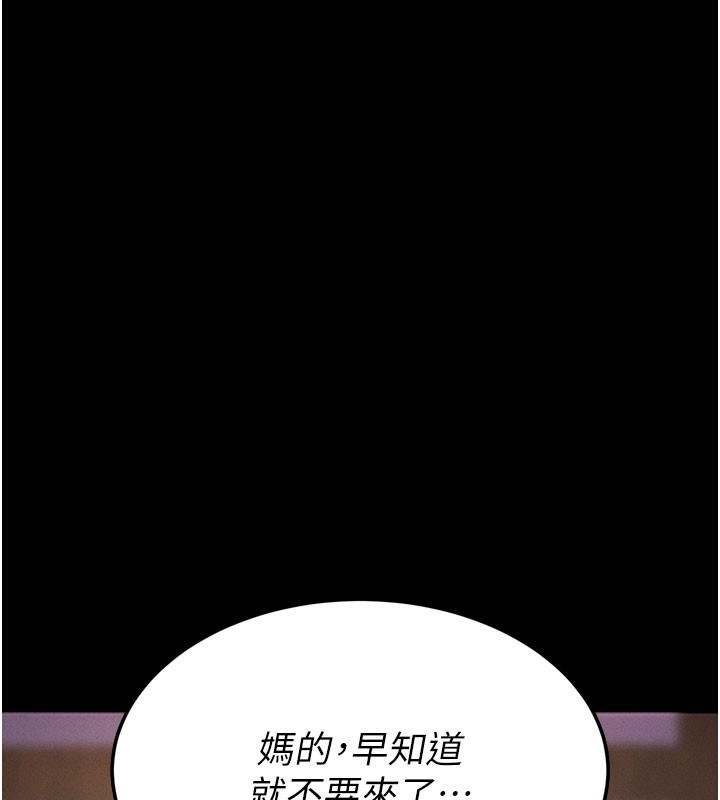 第2话-充满情慾的清洁口交 - 第3.jpg页