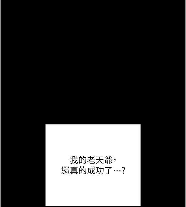 第2话-充满情慾的清洁口交 - 第11.jpg页