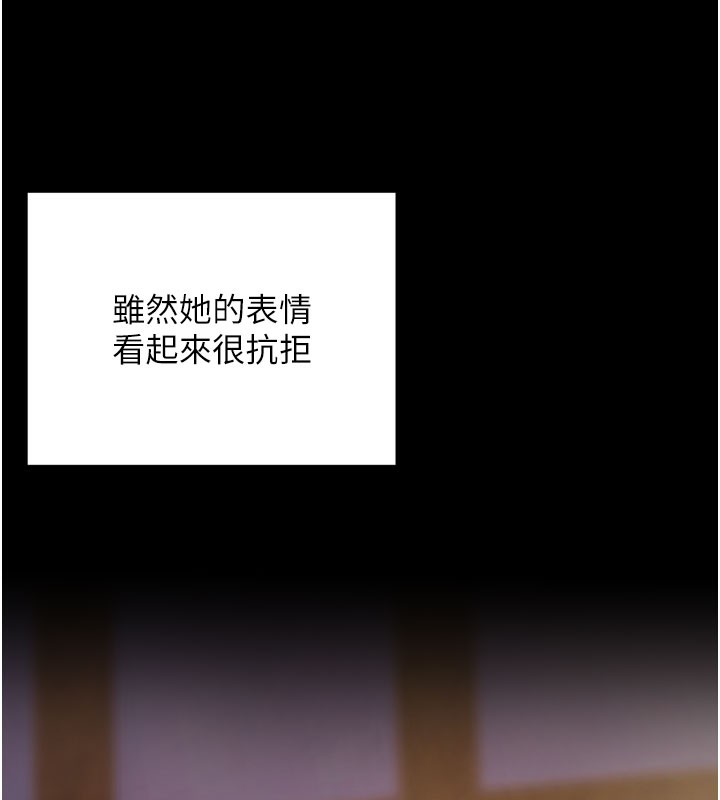 第2话-充满情慾的清洁口交 - 第16.jpg页