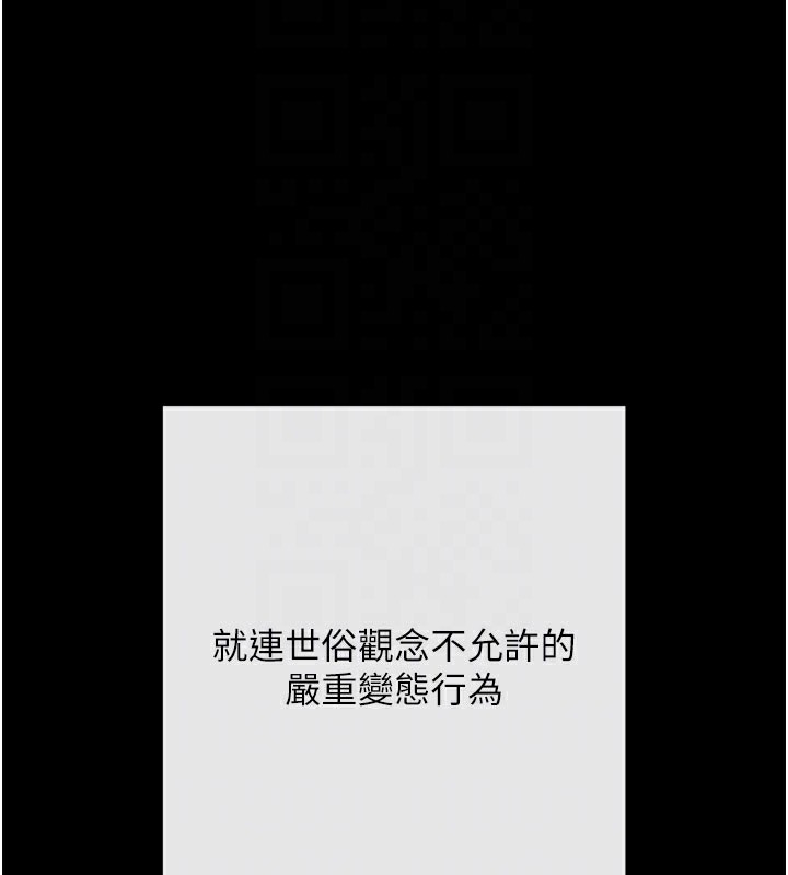 第2话-充满情慾的清洁口交 - 第22.jpg页