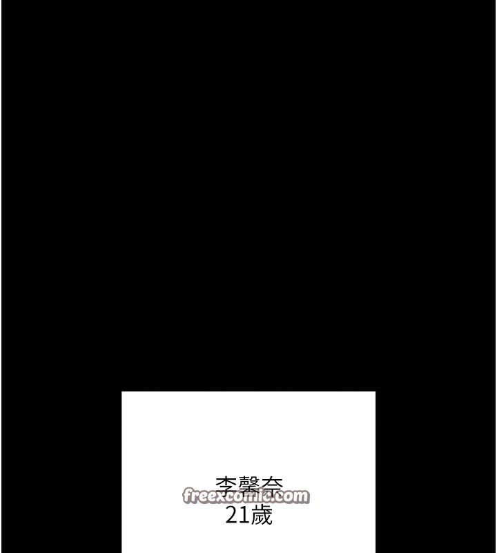 第2话-充满情慾的清洁口交 - 第30.jpg页