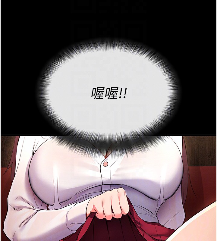第2话-充满情慾的清洁口交 - 第52.jpg页