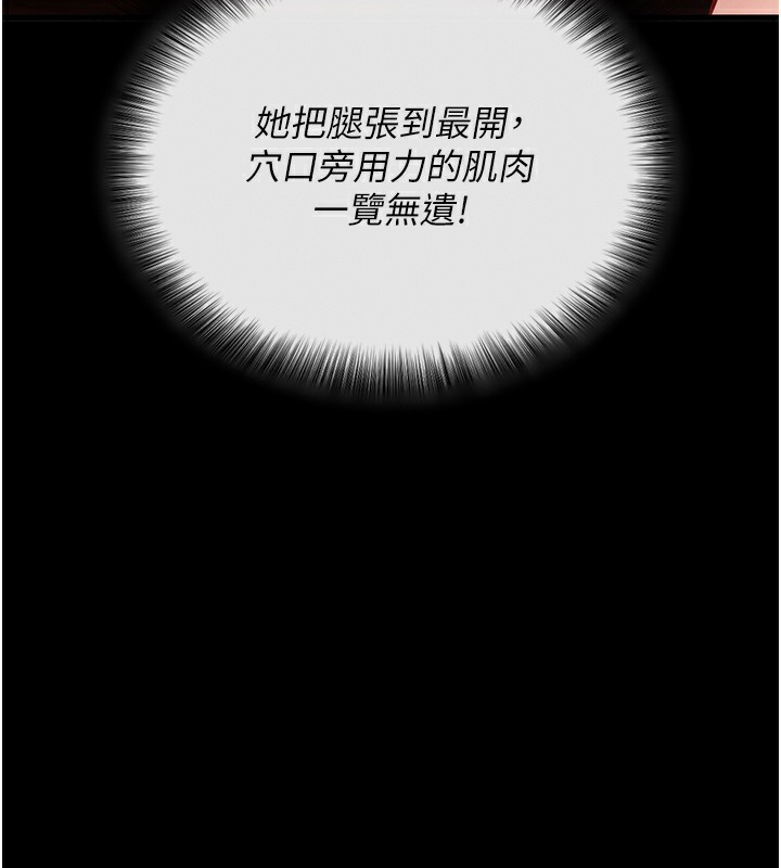 第2话-充满情慾的清洁口交 - 第54.jpg页
