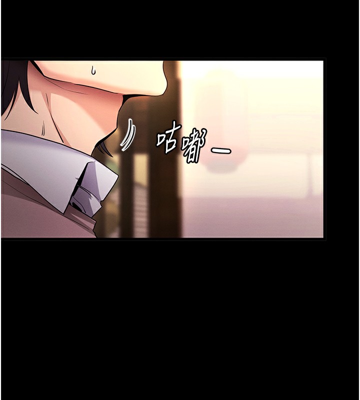 第2话-充满情慾的清洁口交 - 第55.jpg页
