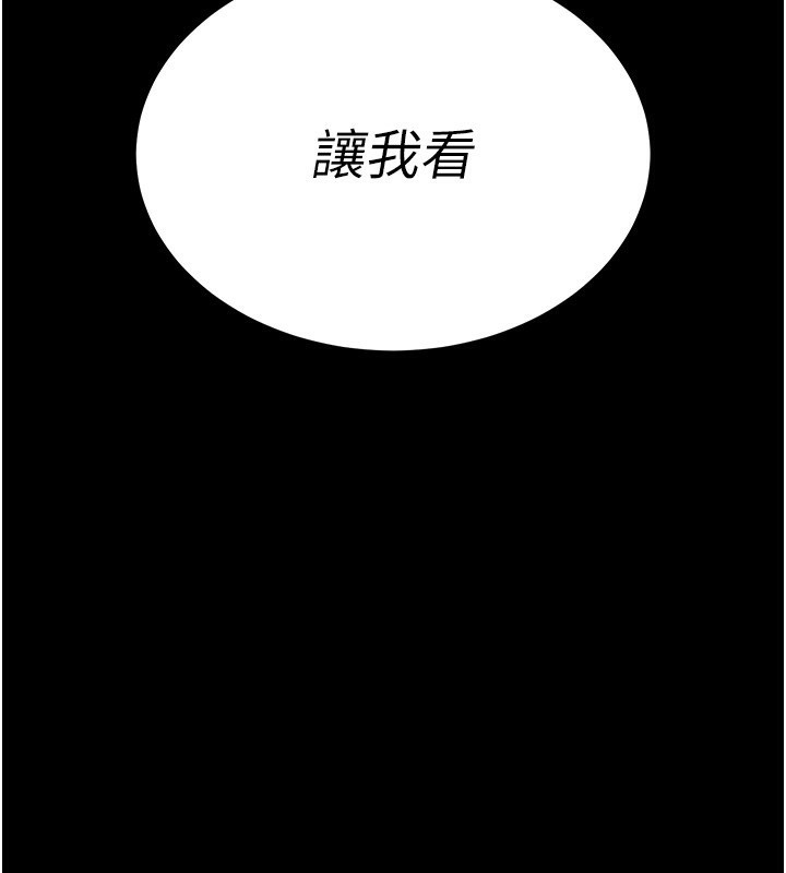 第2话-充满情慾的清洁口交 - 第68.jpg页