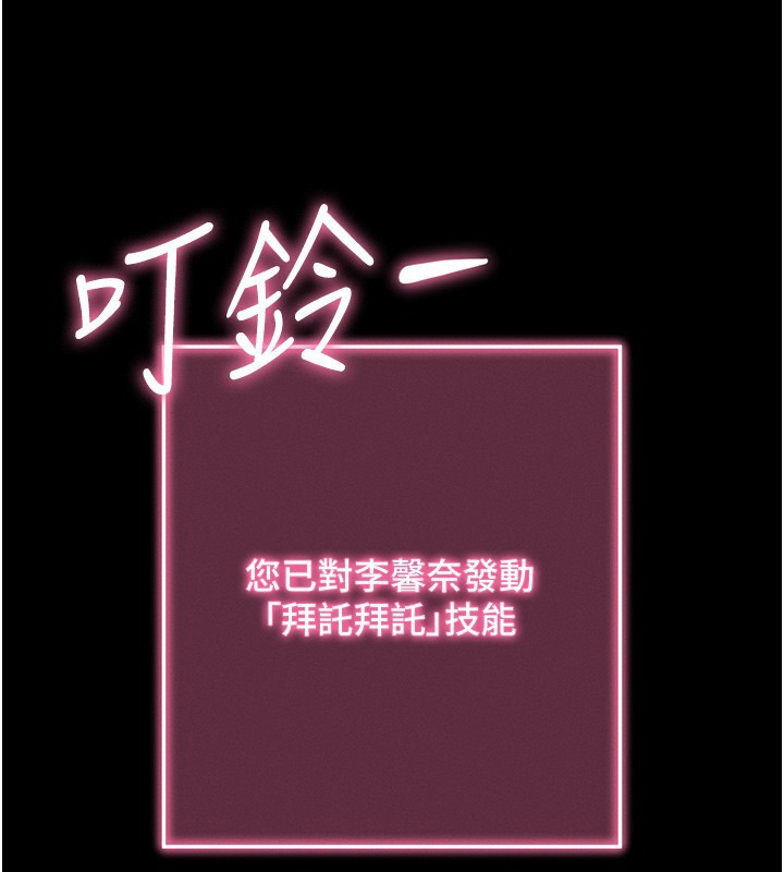 第2话-充满情慾的清洁口交 - 第69.jpg页