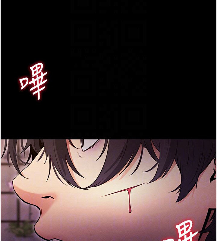 第2话-充满情慾的清洁口交 - 第80.jpg页
