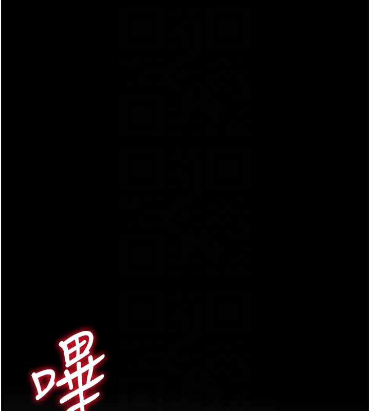 第2话-充满情慾的清洁口交 - 第86.jpg页