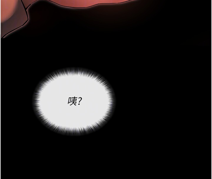 第2话-充满情慾的清洁口交 - 第89.jpg页