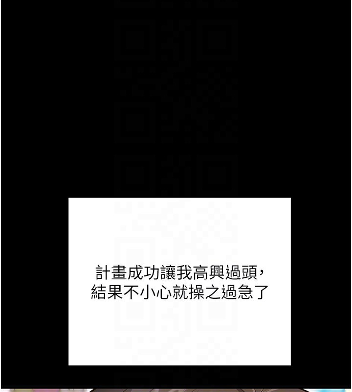 第2话-充满情慾的清洁口交 - 第107.jpg页