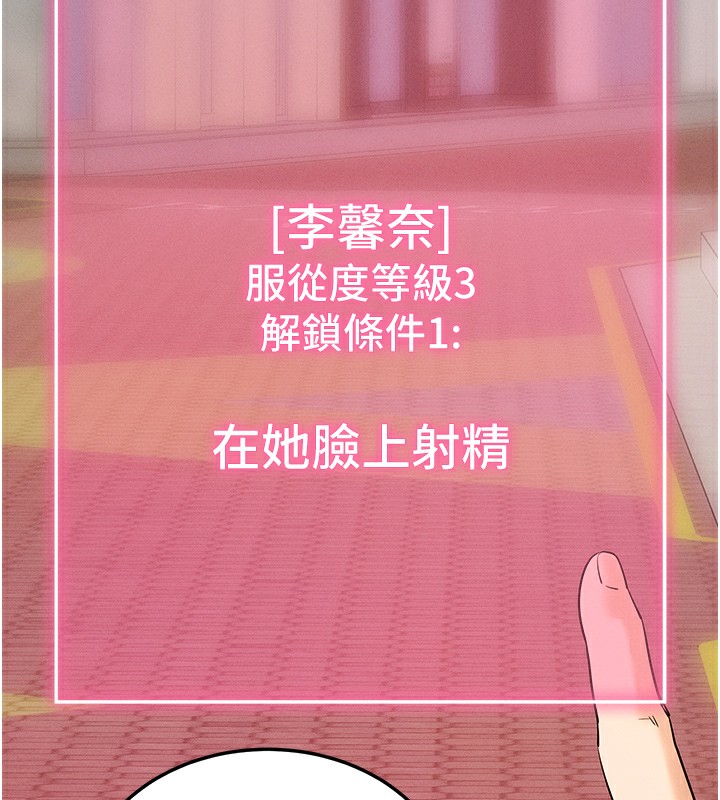 第2话-充满情慾的清洁口交 - 第116.jpg页