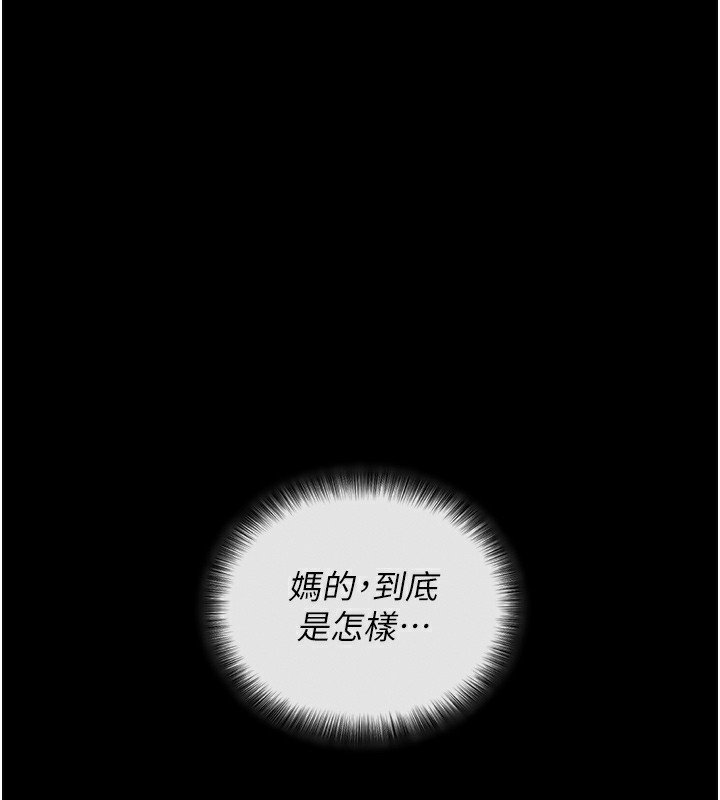 第2话-充满情慾的清洁口交 - 第146.jpg页