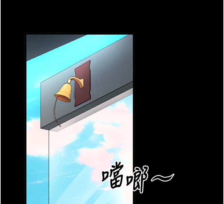第2话-充满情慾的清洁口交 - 第147.jpg页