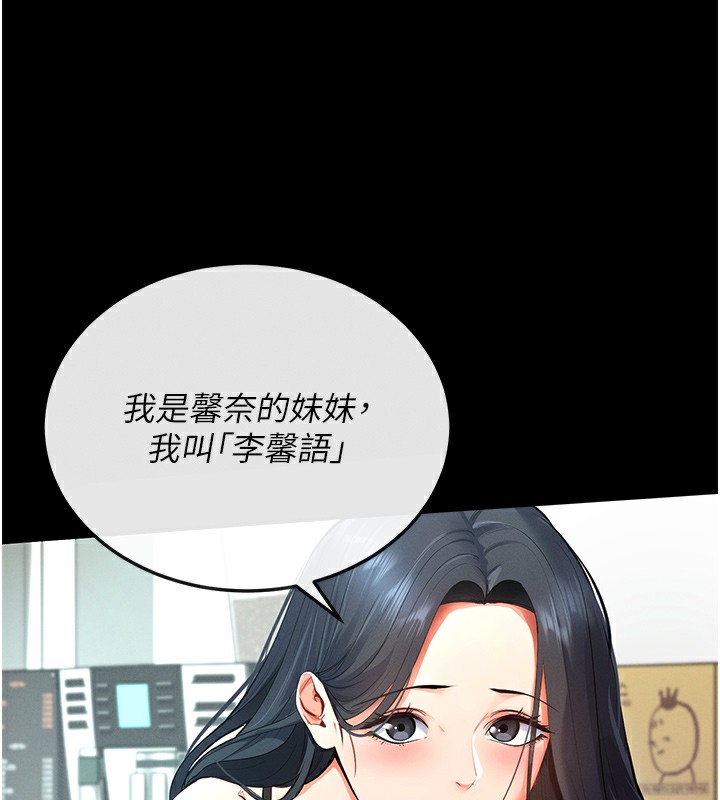 第2话-充满情慾的清洁口交 - 第163.jpg页