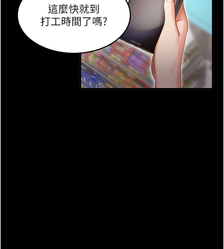 第2话-充满情慾的清洁口交 - 第170.jpg页