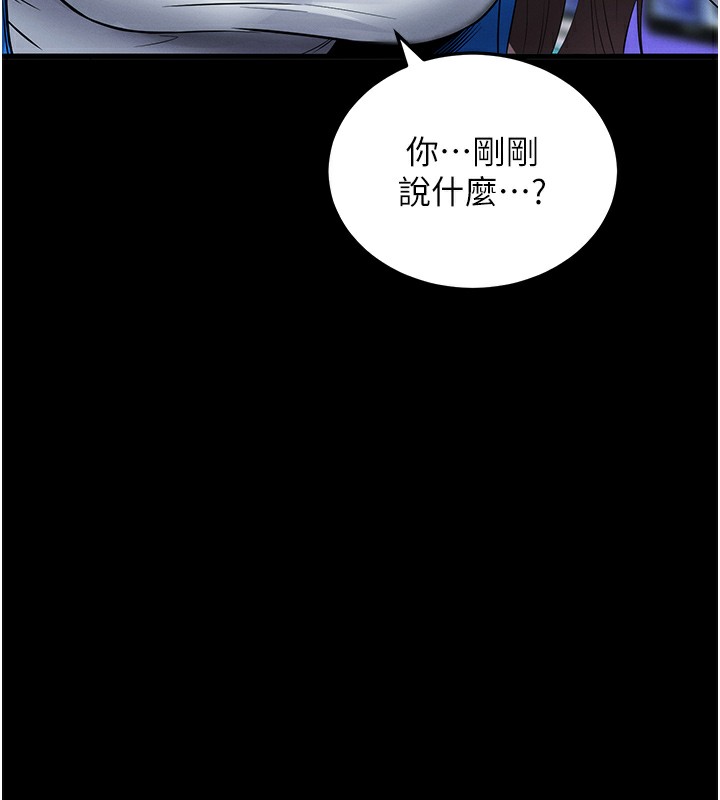 第2话-充满情慾的清洁口交 - 第186.jpg页