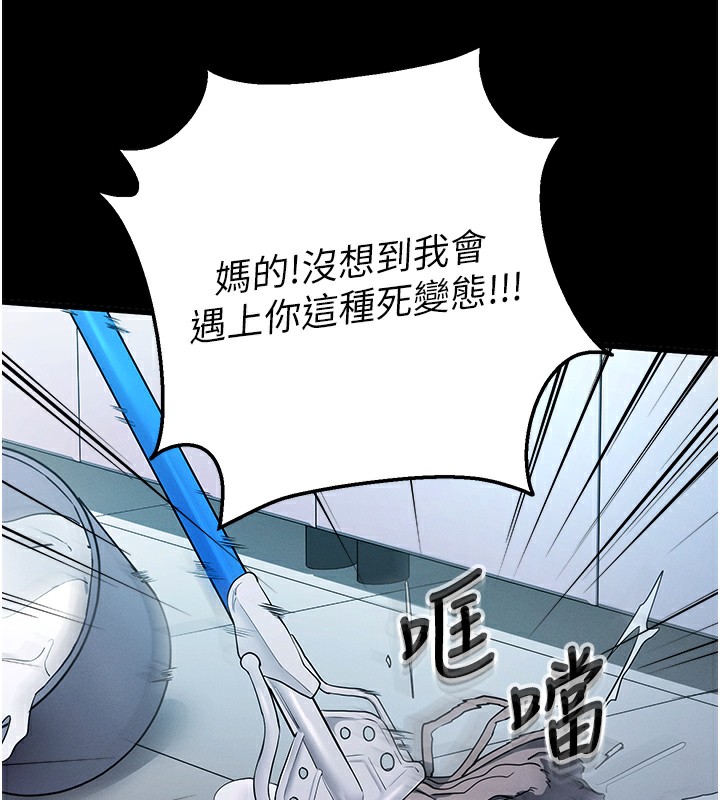 第2话-充满情慾的清洁口交 - 第190.jpg页