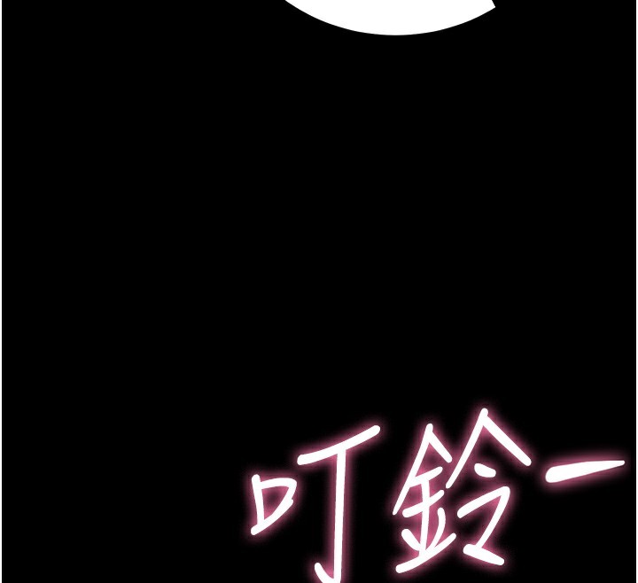 第2话-充满情慾的清洁口交 - 第201.jpg页