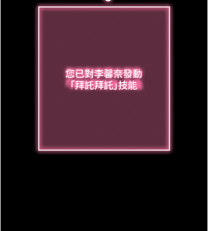 第2话-充满情慾的清洁口交 - 第202.jpg页