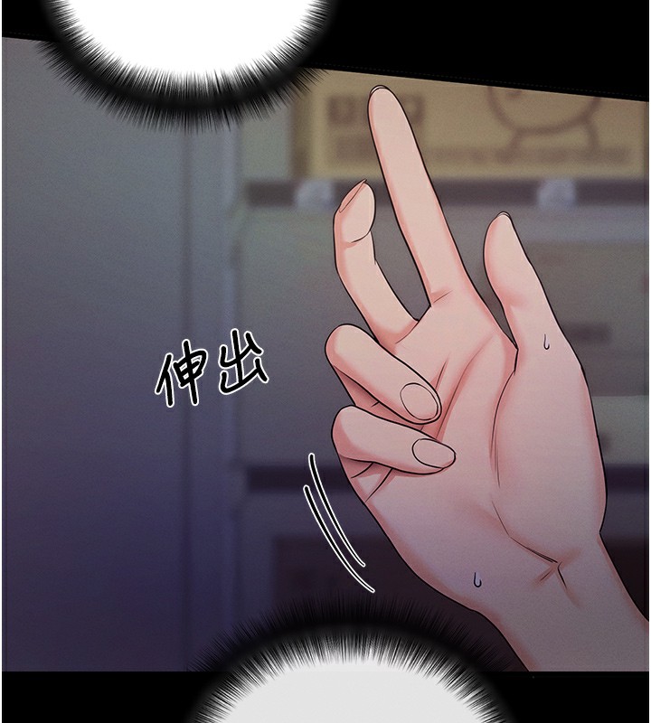 第2话-充满情慾的清洁口交 - 第217.jpg页