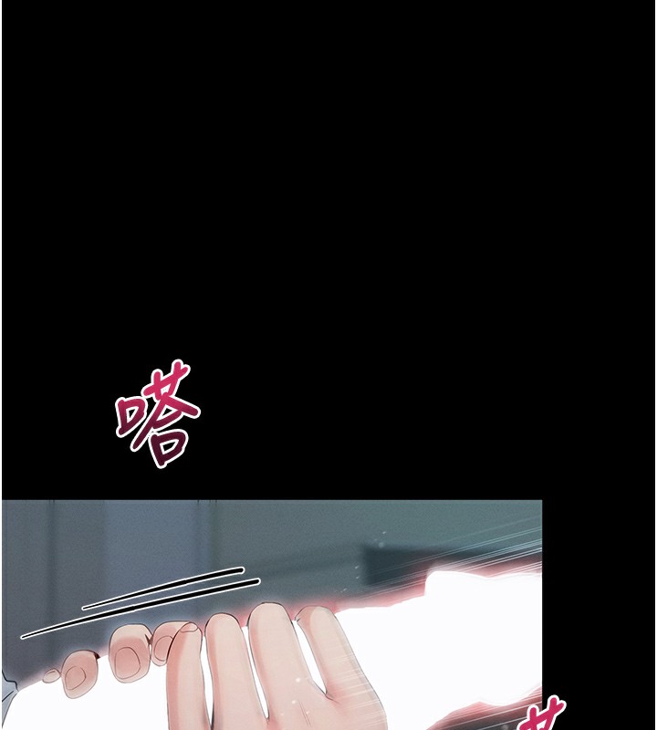 第2话-充满情慾的清洁口交 - 第229.jpg页