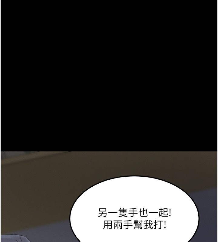 第3话-蛮横无理的深喉咙 - 第1.jpg页
