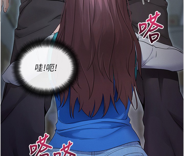 第3话-蛮横无理的深喉咙 - 第8.jpg页