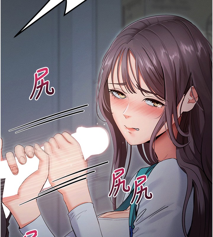 第3话-蛮横无理的深喉咙 - 第14.jpg页