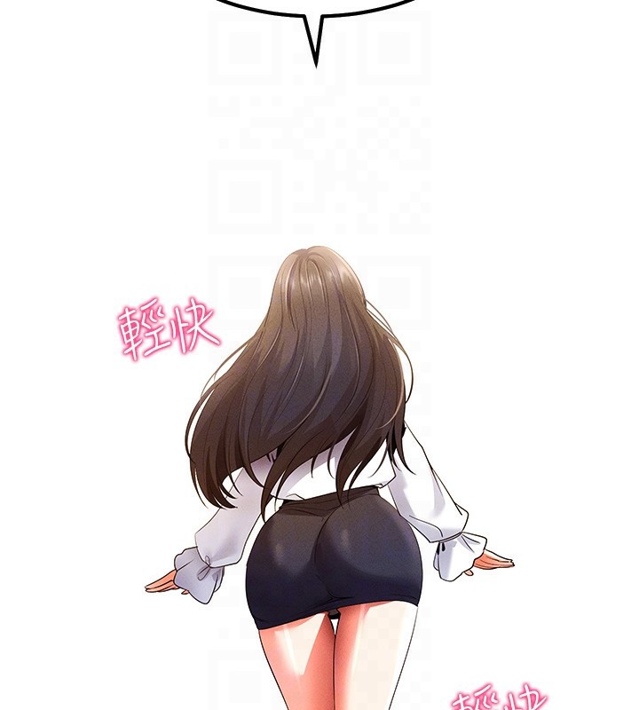 第3话-蛮横无理的深喉咙 - 第35.jpg页