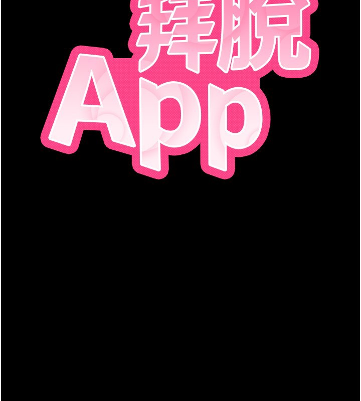 第3话-蛮横无理的深喉咙 - 第40.jpg页